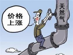 專家視點(diǎn)：氣荒還會(huì)卷土重來(lái)嗎？