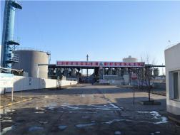 新疆元瑞圣湖能源有限公司風采展示