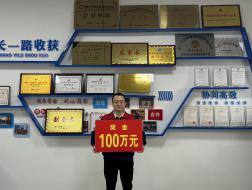 喜報(bào)-圣湖能源獲得科技創(chuàng)新獎(jiǎng)勵(lì)